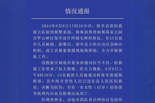 媒体人：国足可放下包袱与韩国踢场“教学赛” 或能有意外之喜